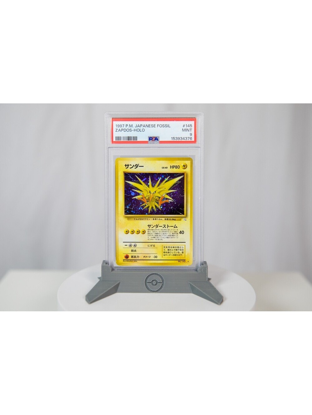 1997 POKEMON JAPANESE FOSSIL #145 ZAPDOS-HOLO PSA 9
